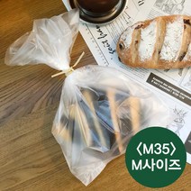 [소행섬] 무지 HD 봉투 M35 (빵 튀김 쿠키 일회용 비닐봉투 베이커리 테이크아웃), 1팩, 5000매입