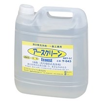 아즈완 어스크린 T-043 (1개들이) 2-3157-01