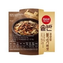 (실온)[햇반/솥반]불고기버섯영양밥200g, 6개