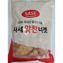 사세 알찬 치킨너겟 1kg, 사세 알찬너겟 1kg, 1개