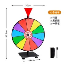 14칸 원판돌리기 124인치 돌림판 룰렛돌리기 뽑기판, 12인치 12컬러