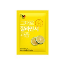 헬스앤뷰티 그대로 깔라만시 과즙, 30팩, 50ml