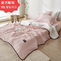모기퇴치 침구세트 안티모스 시원한 여름용 누비이불