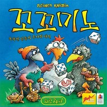 기타 바보사랑[피에스컴퍼니]꼬꼬미노 보드게임