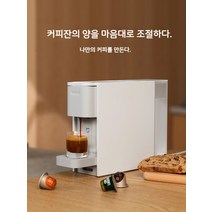 커피메이커 캡슐커피머신 가정용커피머신 자동커피머신 원두커피머신 에스프레소머신 커피머신 원두커피 샤오미, 01. ✔메가 캡슐커피머신