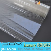 [우리홈시트] 자외선차단 건물 썬팅 필름 아파트 망입유리 창문시트지 사생활보호 포브 POV88092, (폭)127cm x (길이)50cm