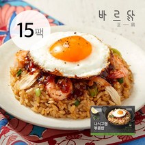[바르닭] 닭가슴살 에스닉볶음밥 - 나시고랭 볶음밥 15팩, [에스닉볶음밥] 나시고랭 볶음밥 15팩