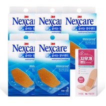 쓰리엠넥스케어1회용 반창고 / 밴드골드 플러스(BANDGOLD+) 3M 넥스케어 숨쉬는 방수밴드 투명 대형 3매 x 5개 + 지우개밴드 멸균밴드 10매입 x 1개, 방수밴드 대형 총15매 + 멸균밴드 10매