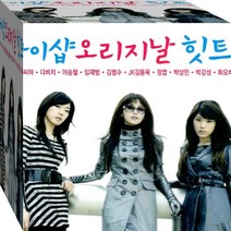 2CD 오리지날 원곡 힛트송 티아라 다비치 씨야 SG워너비 임재범 CD2 노래 음반