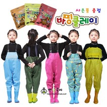 갯벌체험 아동 가슴장화 누림무역, 200, 핑크
