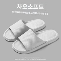 여성 슬리퍼 일본 구매 대행사 슬리퍼 여성용 여름 실내 가정용 욕실 미끄럼 방지 에바 슬리퍼 남성용 남성용, 40-41은 발 39-40에 적합합니다., K.회색 값 모델