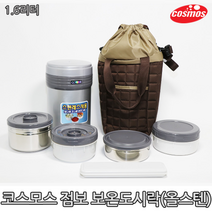 코스모스 점보도시락 1.6L 일체형 세트, 혼합 색상, 1세트