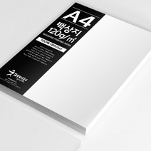 한솔 고급 복사지 인쇄용지 백상지(모조지) A4 100g~260g (100매), 백상지 A4(100매), 220g
