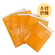 인디샘 HD 안전봉투 (오렌지) 11가지 사이즈 1매 소량판매 택배에어캡 (공장직영), A-02) 16x23+4 / 1장