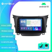 카플레이모니터 무선 차량용 모니터 Prelingcar-안드로이드 12 차량 8 2007g 현대 I30 2012-256 년용, 12 Q-450 PLUS 4G64G