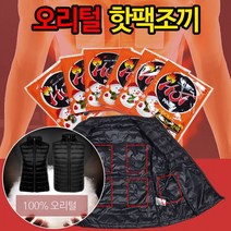 자이시스 오리털 패딩 핫팩조끼 초경량 낚시조끼 핫팩