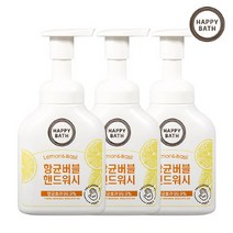 해피바스 버블 핸드워시 250ml 3개 모음 (옵션), 05 레몬이랑손씻자 250ml 3개