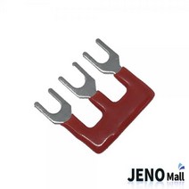 3핀 터미널 단자대 쇼트바 콤몽바 점프바 15A HAC5302, 로제썸 1, 로제썸 본상품선택