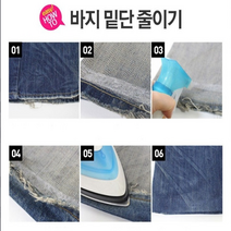 DY커머스 대용량 매직 열접착테이프 수선테이프, 15미리, 1개