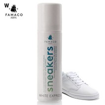 흰색 스니커즈 운동화 백화제 75ml 화이트 신발 염색약 황변 변색 제거 색상 복원