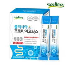 [웰러스] 폴리시아 프로바이오틱스 1박스 (1개월분) / 신바이오틱스 어린이, 60g, 1개