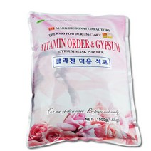 콜라겐 석고 팩 1500g-얼굴 피부관리실 경락 마사지 에스테틱 마스크 페이스 피지오