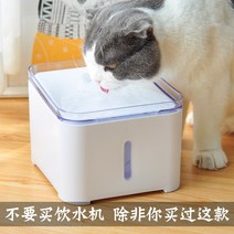 고양이 강아지 자동 급식기 정수기 필터 식수대 순환 분수 흐르는 유물 애완 동물 개 항온, [5] 마른 연소를 방지하기 위해 빛으로 음소거  물이