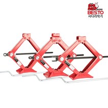 빅레드 토린 사다리작기 3종 자동차 정비 작키 쟈키, S13(1톤)