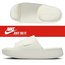 나이키 정품 캄 슬라이드 [DX 4816-100] 나이키슬리퍼 여성슬리퍼 사무실실내화 나이키캄 인기슬리퍼