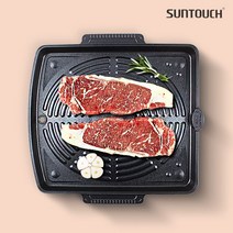 북가무역 컴팩트 구이판 캠핑돌판 고기불판 삼겹살 돌판 휴대용 구이 판 불판 팬 그릴 후라이팬 돌 업소용 999999ea, bukgac 본상품선택, bukgac 본상품선택