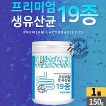 생유산균 19종 유산균 먹는법 lactobacillus 비피도 박테리움 5종 스트렙토코커스 류코노스톡 락토코커스 성인 남성 여성 직장인 주부 부모님 어르신 노인, 1통, 150g