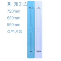 진아쇼핑몰 전자찌 케이스 민물찌 보관함, 72cm, 풍경화버전, 1개