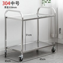 업소용 트롤리 카페 호텔 카트 웨건 트레이 구르마 티, 304 2단 미디엄