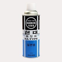 이형제 420ml PC몰드 탈형 캔들 향초 현대이형제 스프레이 diy 만들기 재료, 1개