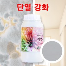 천연 단열 벽지 페인트 자연정원 곰팡이 결로 방지 베란다 규조토 친환경 1.5kg 초보자도 바르기 쉬운, 그레이