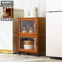 주방선반장 식탁주변수납장 자물장 술장 주방 수납대 찻물 사이즈장 거실 벽에기대는 진열장 가정용 모던심플, T11-고선명 투명 2층 43직사각형