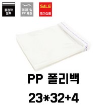 [블레스팩] PP펀칭 폴리백 23x32+4 200매, 1팩
