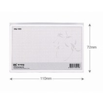 아크릴명찰 대 HNJ-1019. 110x72mm 50개 0196