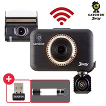 캐치온 3채널 3way 블랙박스 홈쇼핑 염경환 자동차 차량용 무료장착 64GB, 128GB
