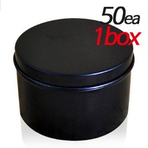 강군샵 알루미늄 틴케이스 250ml 블랙-50개/캔들 용기 도매, 선택완료