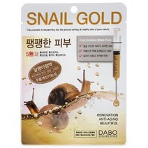 건강-드림_다보 화장품 퍼스트 솔루션 네일골드 10매 생기마크 마크시트 활력마크 페이마스크 얼굴마크팩 마크 형팩 형마크 피부 시트 페이 여_rjsrkdemf, 옵션선택사항없습니다, 옵션선택사항없습니다