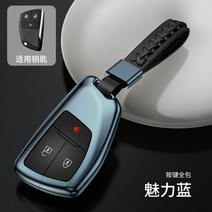 키홀더 전문 에 타입 앙코위 PLUS VIA 쑥 알루미늄 합금 쉘단추 퀄리티 2912279237, 3건 매력적인 블루 배합 위빙 라탄