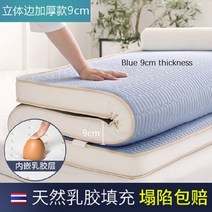 숙면 매트리스 토퍼 바닥 딱딱한 자취 1인 2인 원룸 푹신한 수면 기절 접이식천연 라텍스 및 메모리 스폰지 맞춤형 면직물 부드러운 킹 퀸 트윈 풀 사이즈 119