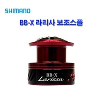 시마노 16BB-X 라리사 보조스플 시마노브레이크릴, 2500D