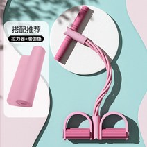버터플라이운동기구 필라테스용품 로잉밴드 심플 파스텔 허벅지안쪽살빼기운동, Pink,요가매트
