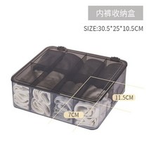콘센트정리함 보관함 선반 선정리 거치대 NEW PET Transparent Underwear Storage Box Socks Home Closet C, 04 Style 4