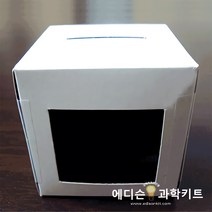 저금통마술 10인용 과학키트 과학키트 교구