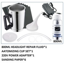 헤드 라이트 복원 키트 화학 연마 자동차 헤드라이트 액체 버드와이, 01 CHINA, 05 800ML and 220V