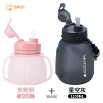 핸디보틀 실리콘물병 실리콘 빨대 통학 어린이를 위한 특수 초등학생용 대형 배꼽 유치원용 휴대용, 5.600mL 분말 1200mL 그레이 값 조합