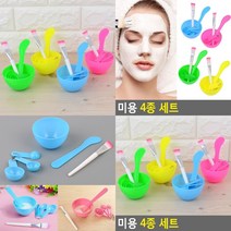 얼굴팩 용기 4종세트 미용팩용기 혼합용기 팩세트, 분홍색
